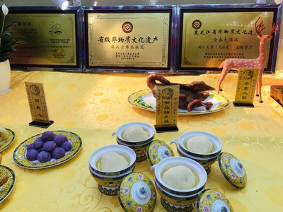 第二届黑龙江省旅游产业发展大会 餐饮文化展开幕